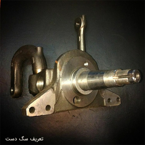 تعریف سگ دست