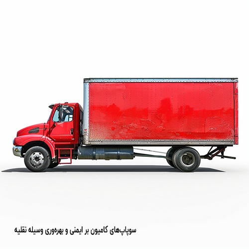سوپاپ بادی
